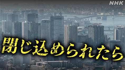 中目黒 タワマン：都市生活の新たな象徴